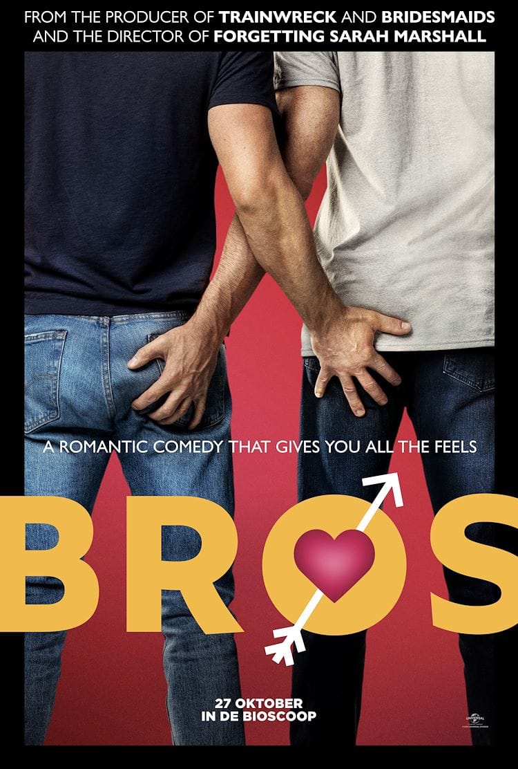 Movie night (BROS)